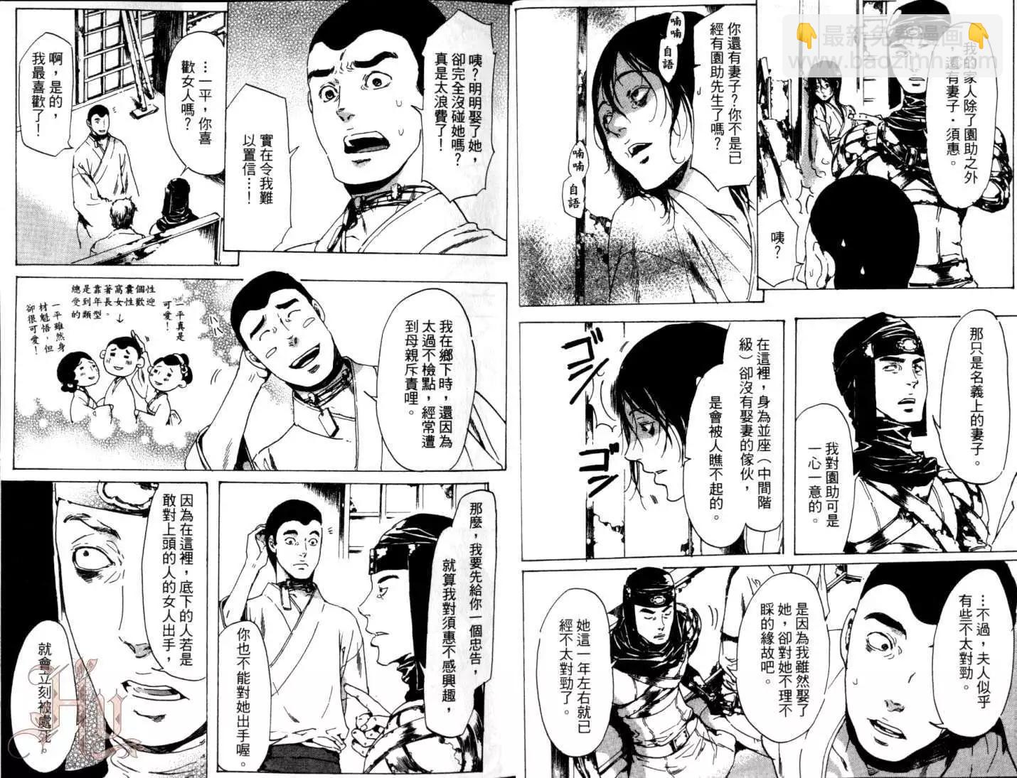 第06卷12