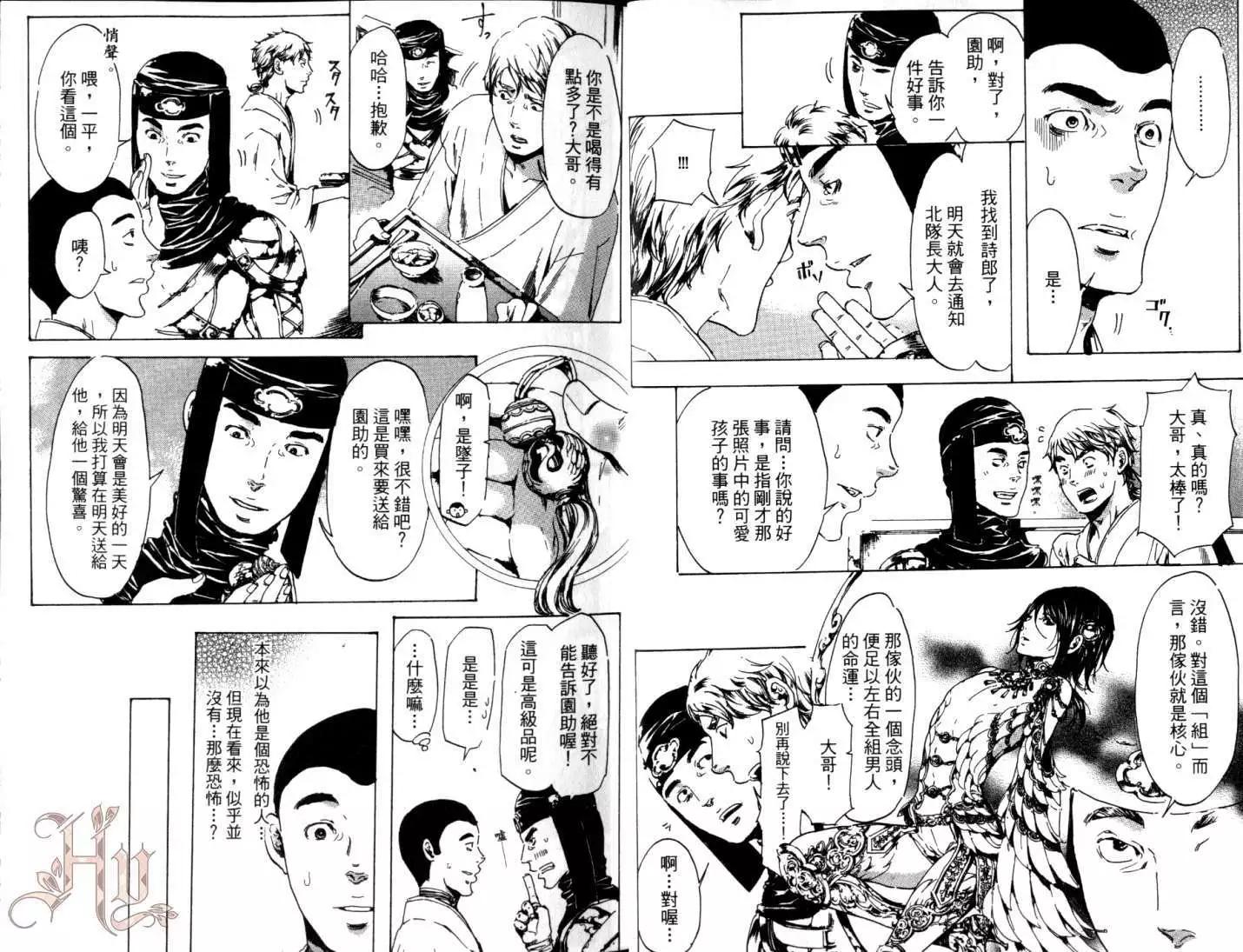 第06卷13