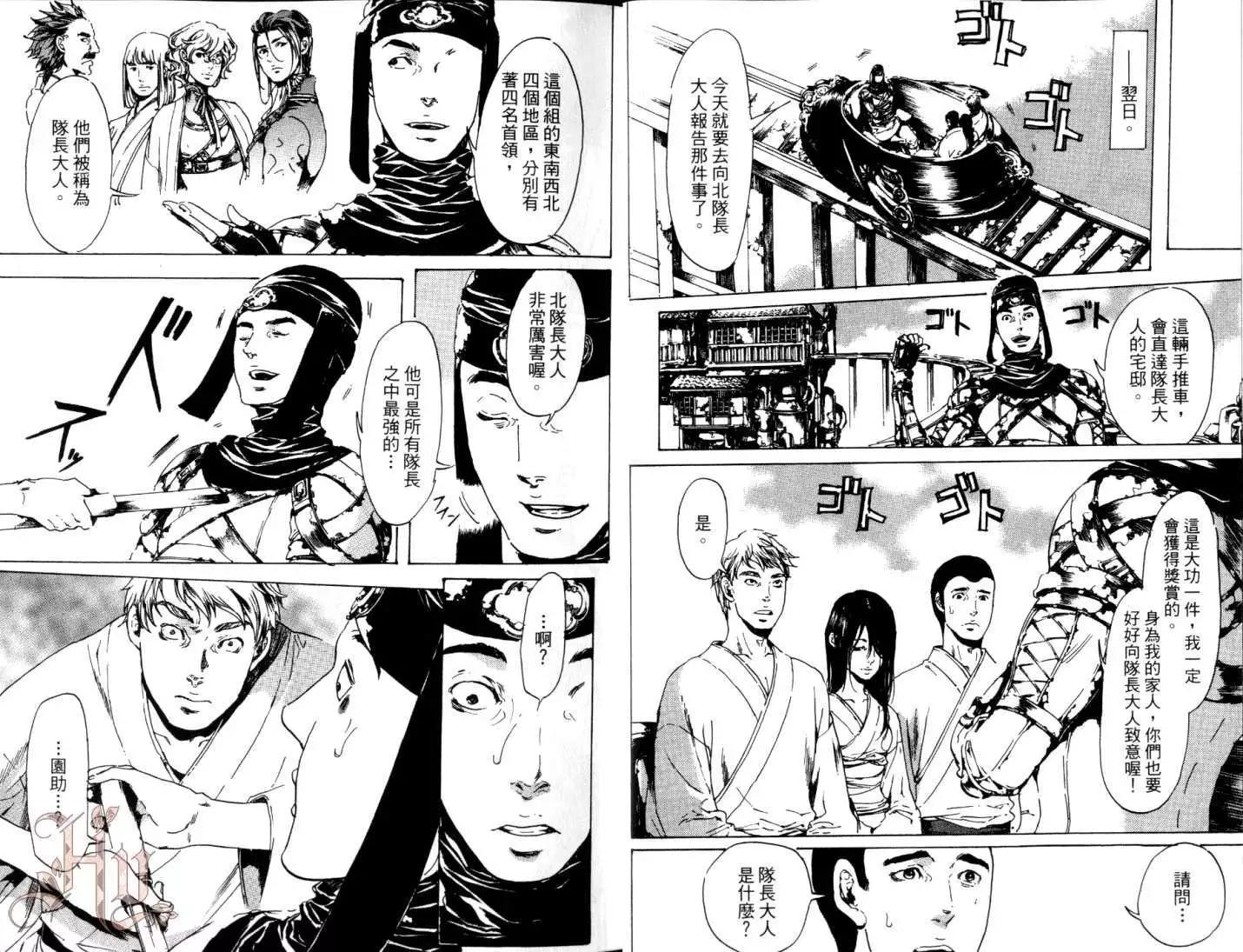 第06卷14