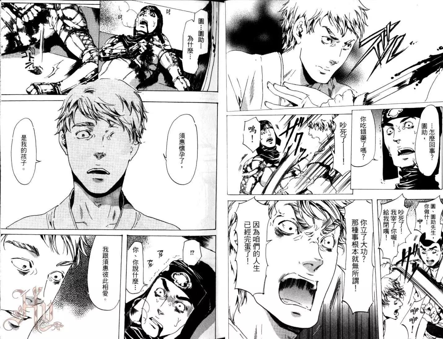 第06卷15