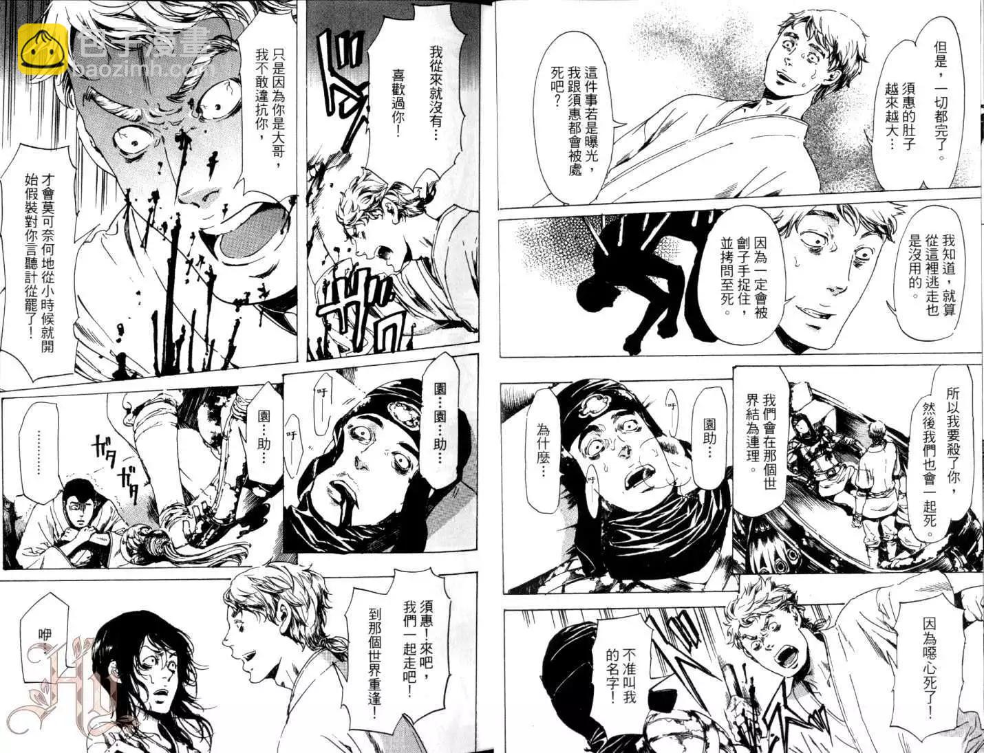 第06卷16