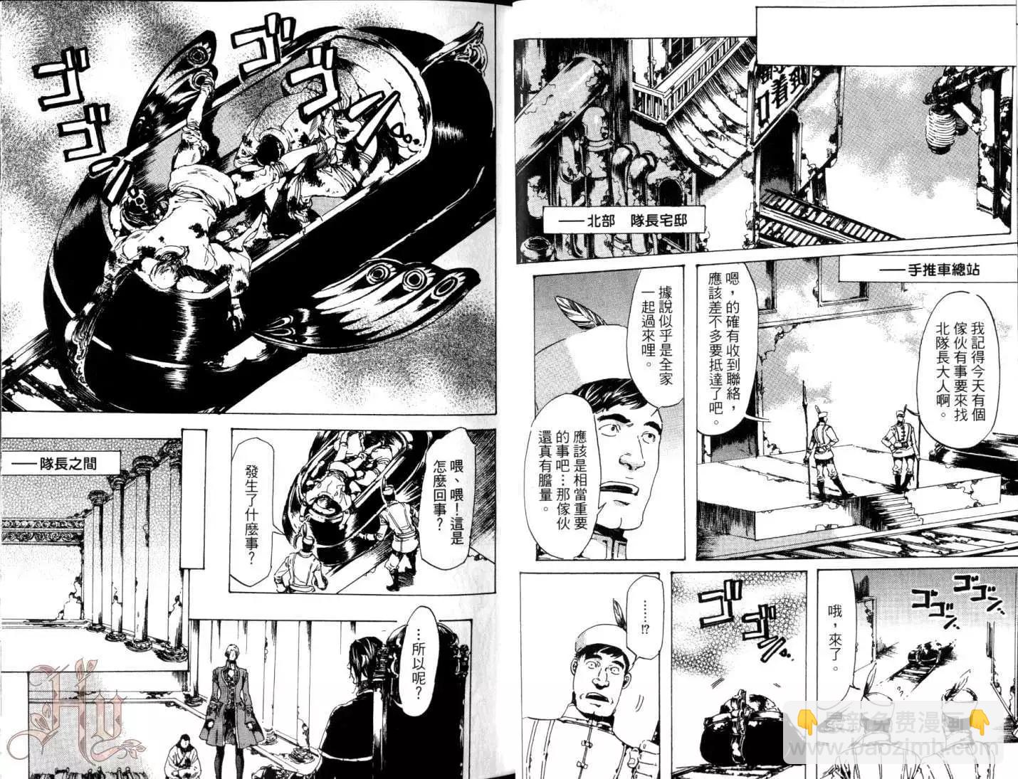 第06卷18