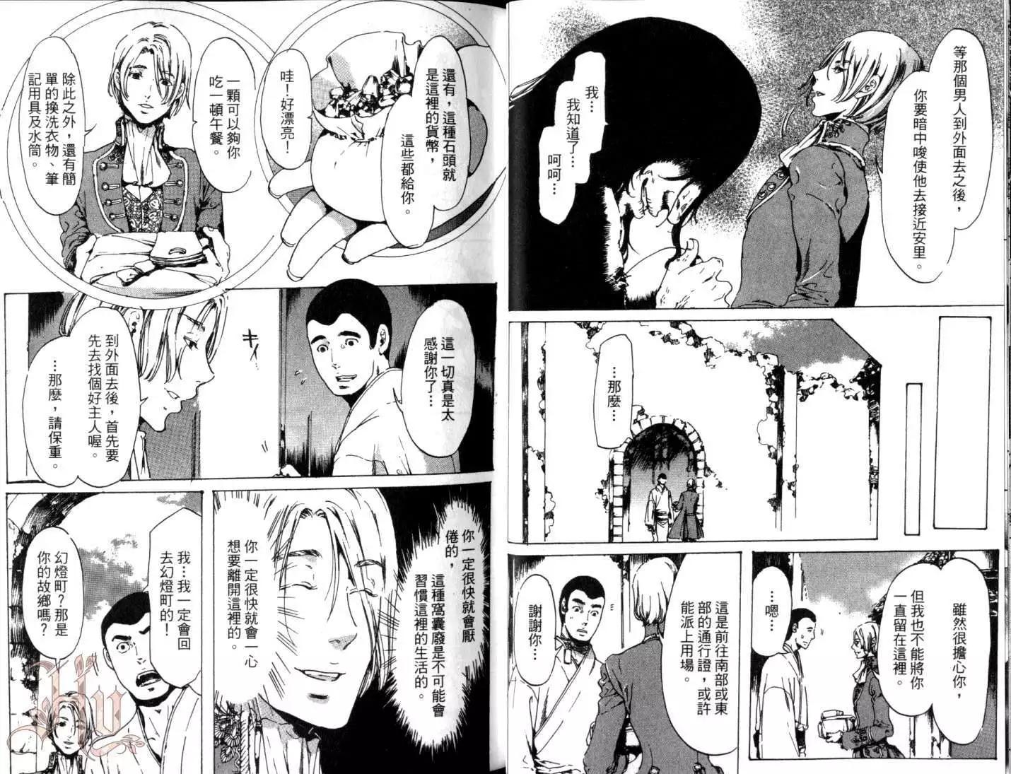 第06卷25
