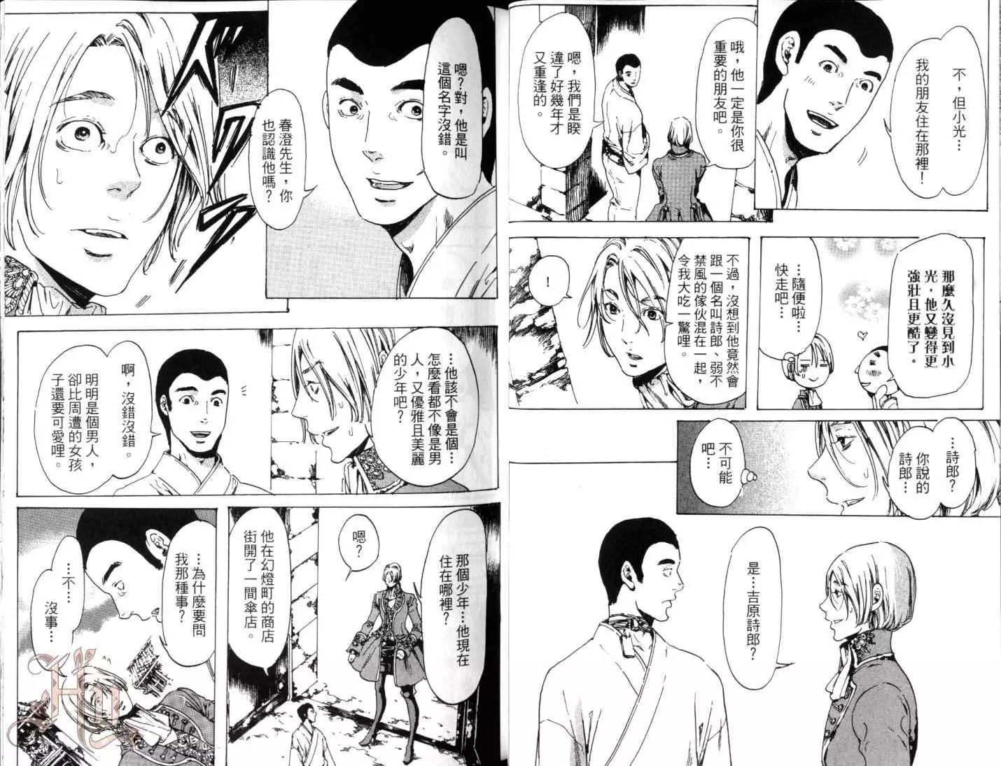 第06卷26