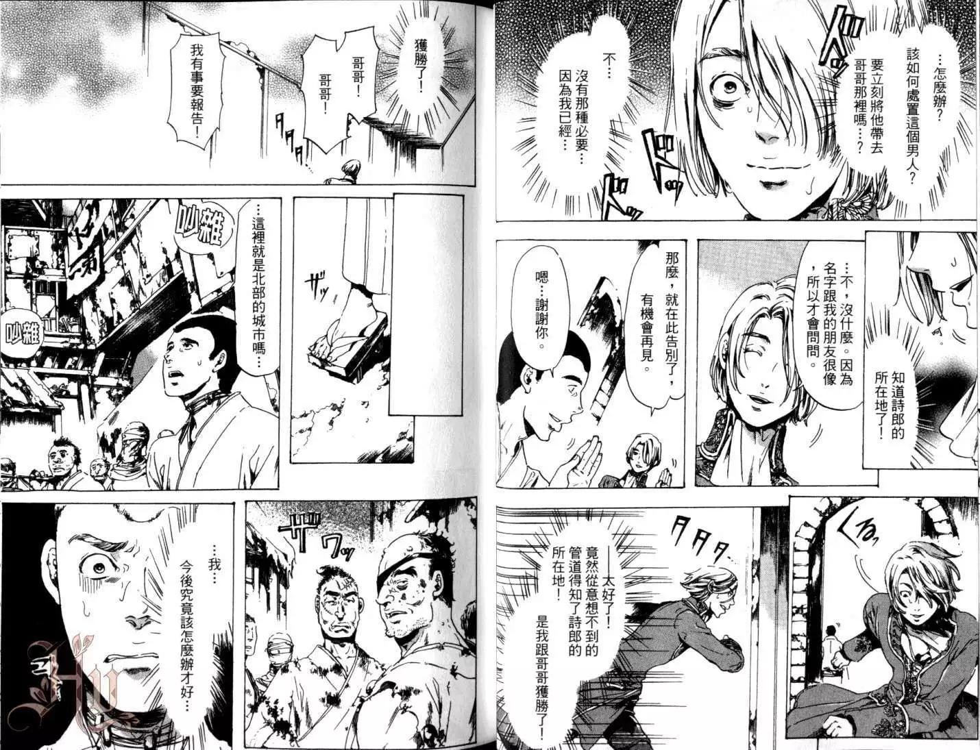 第06卷27