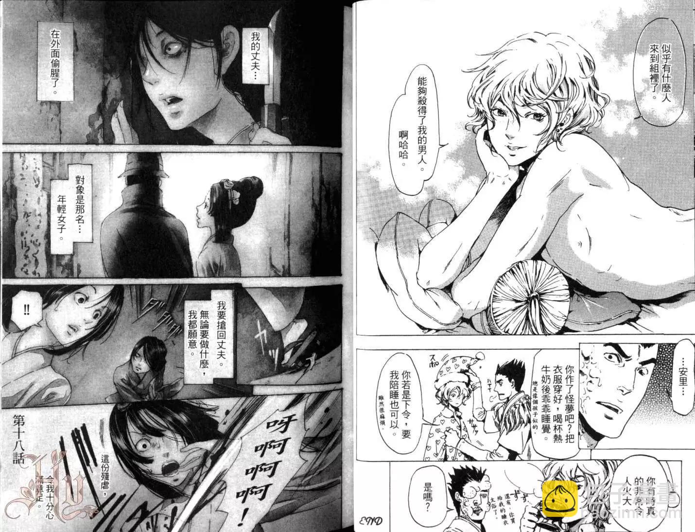 第06卷29