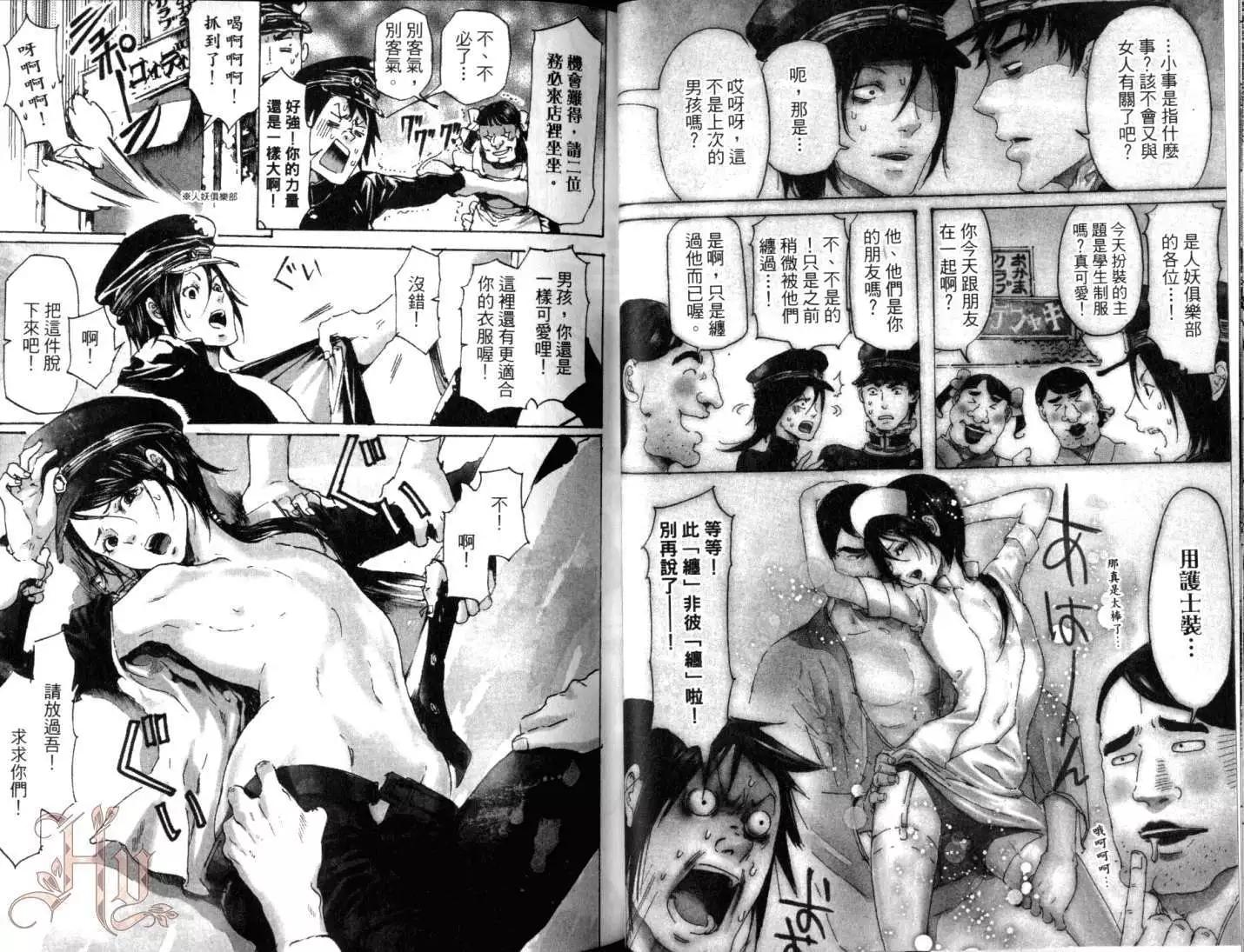 第06卷31