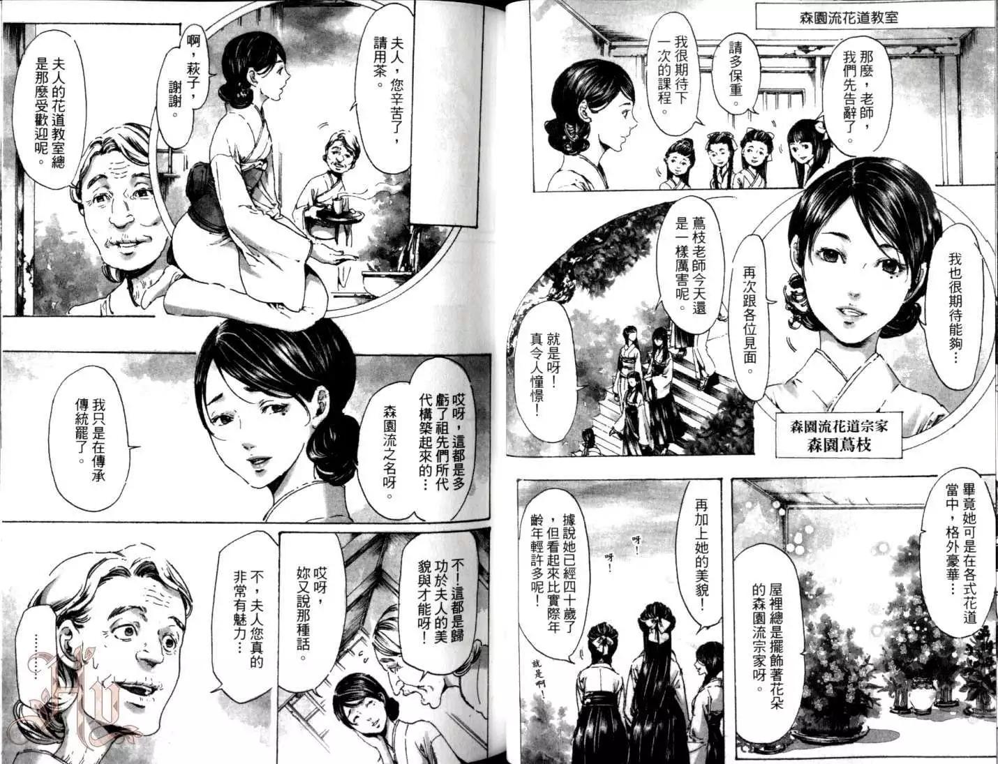 第06卷33