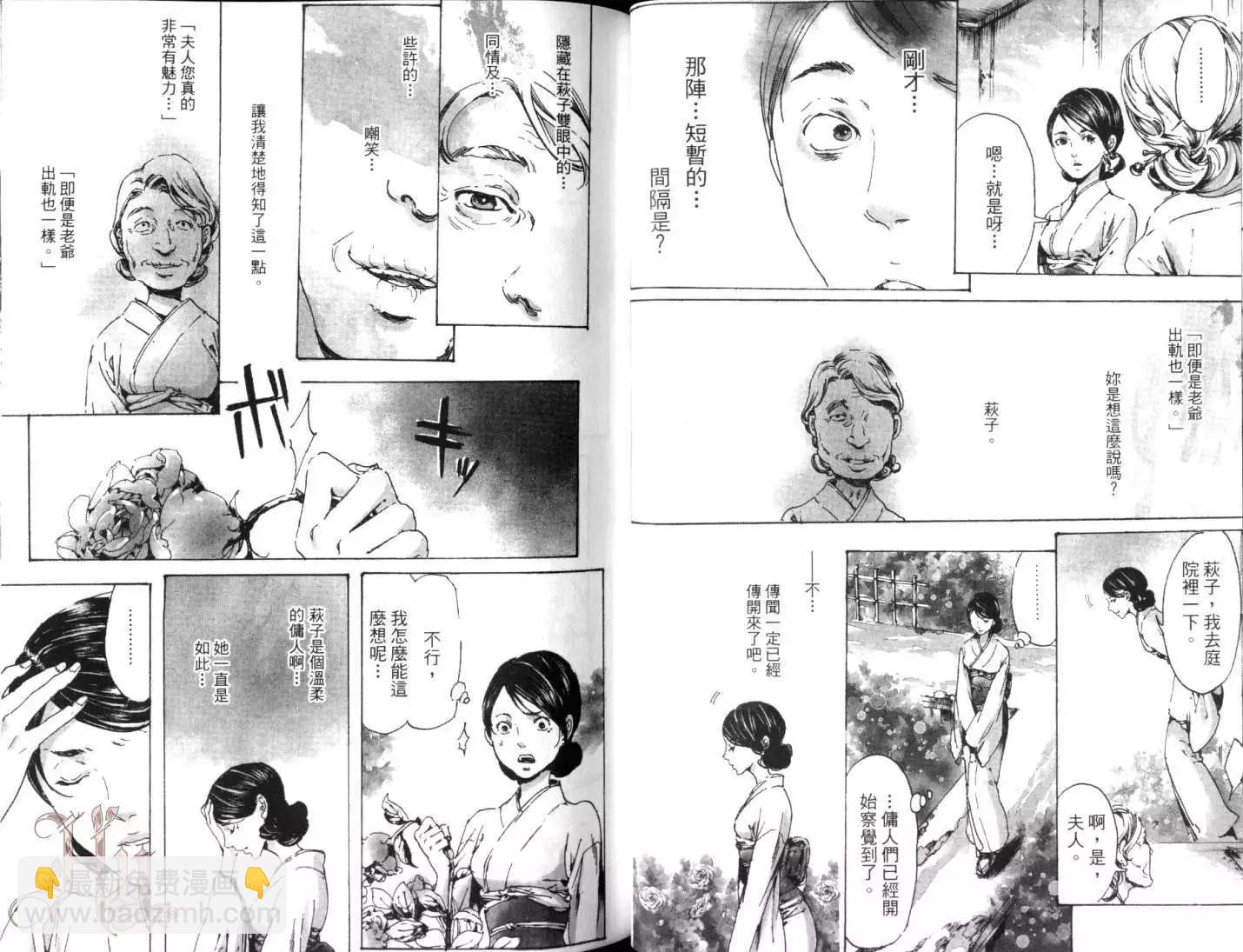 第06卷34
