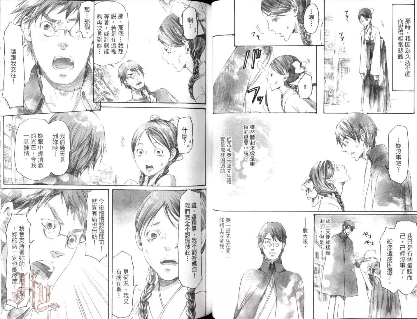 第06卷40