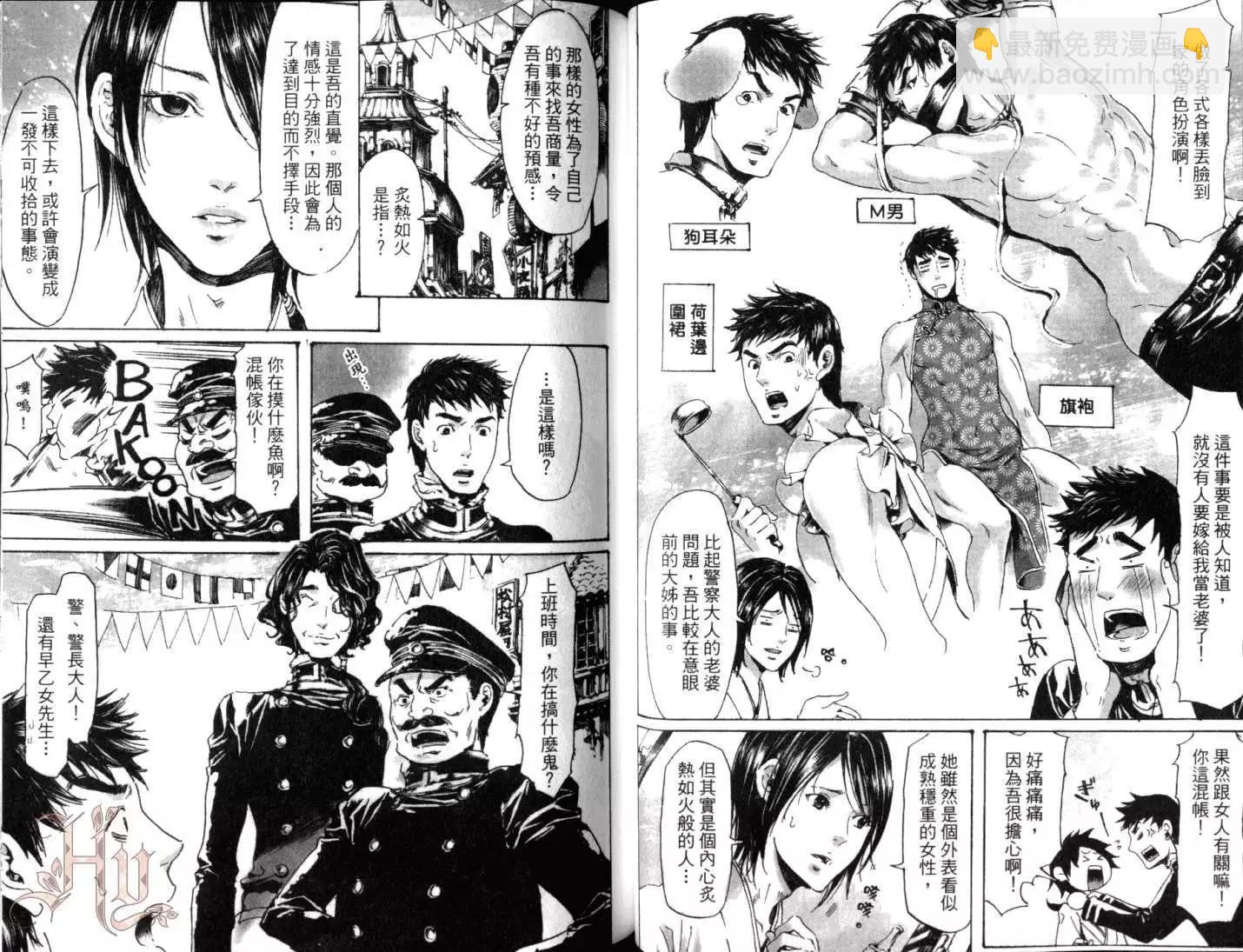 第06卷43