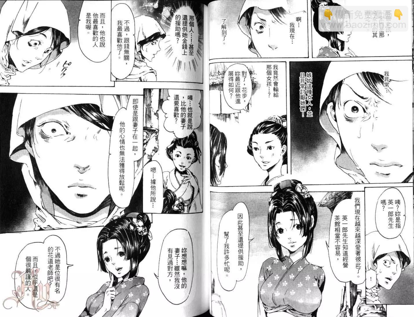 第06卷46