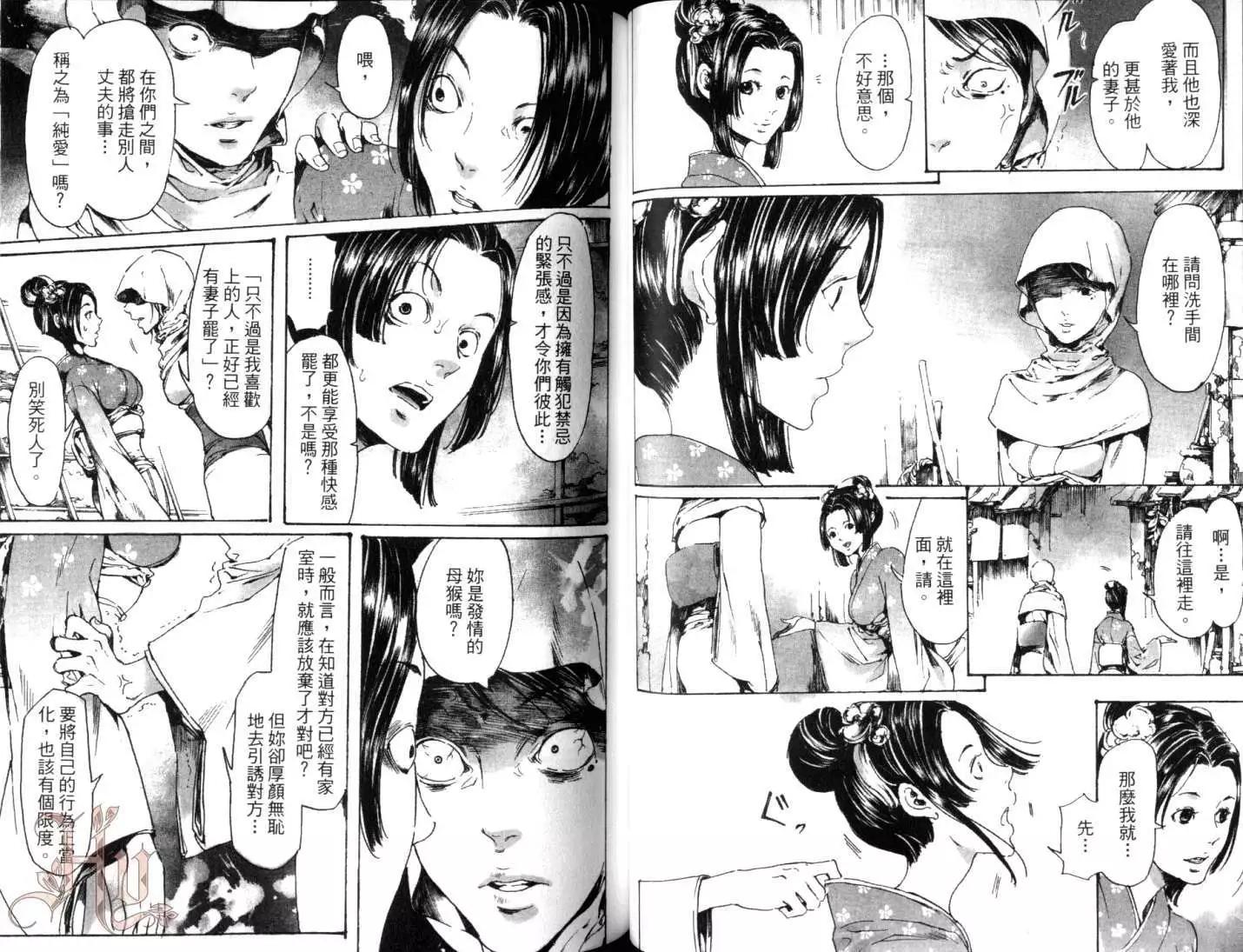 第06卷48