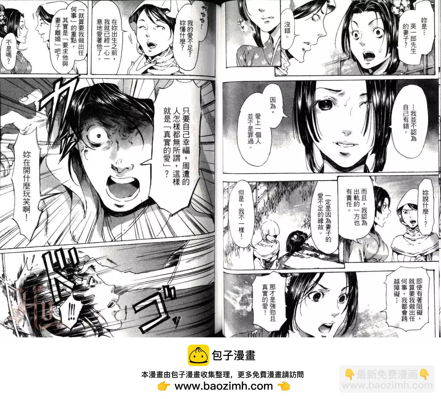 第06卷49