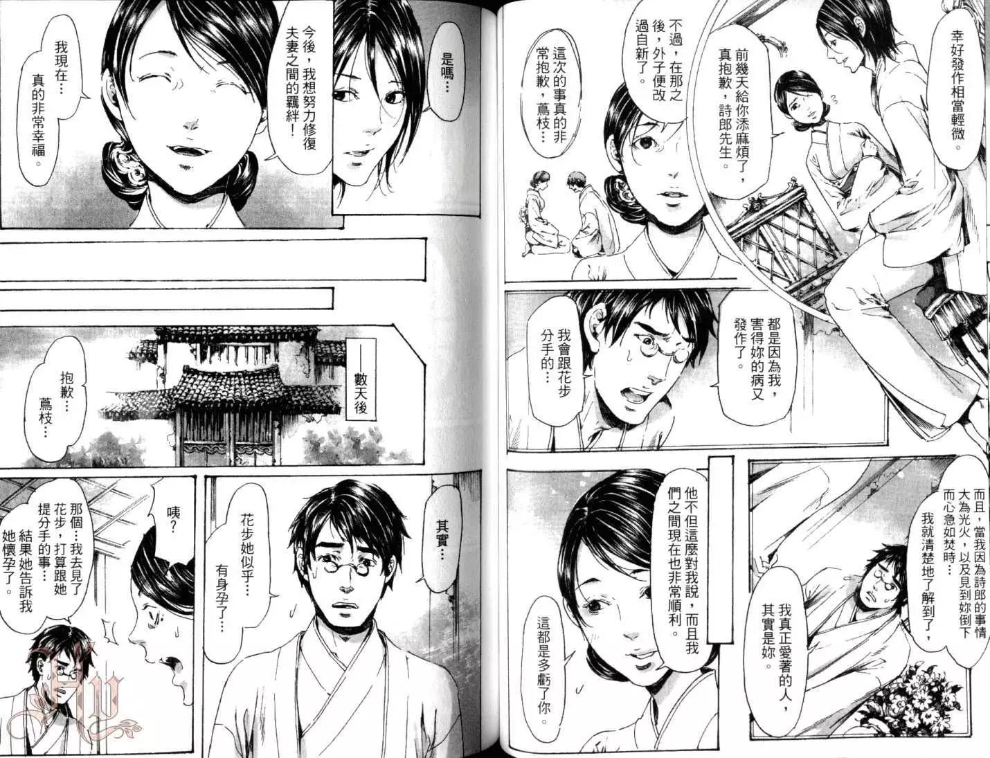 第06卷58