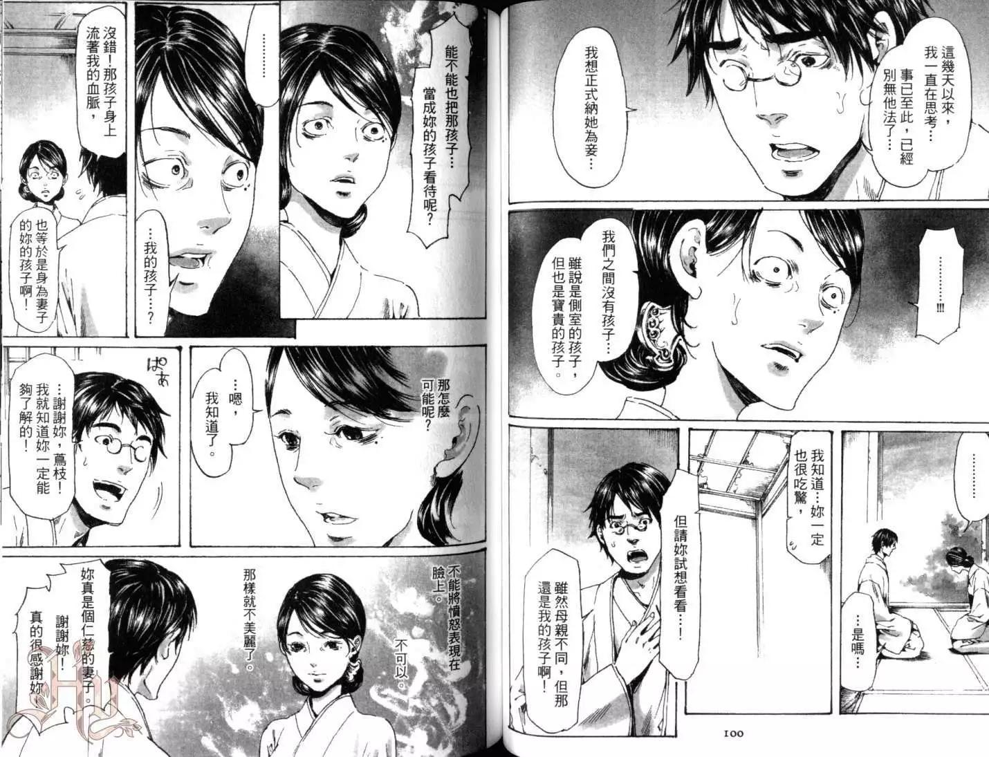 第06卷59