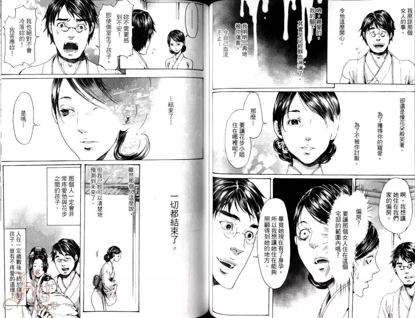 第06卷60