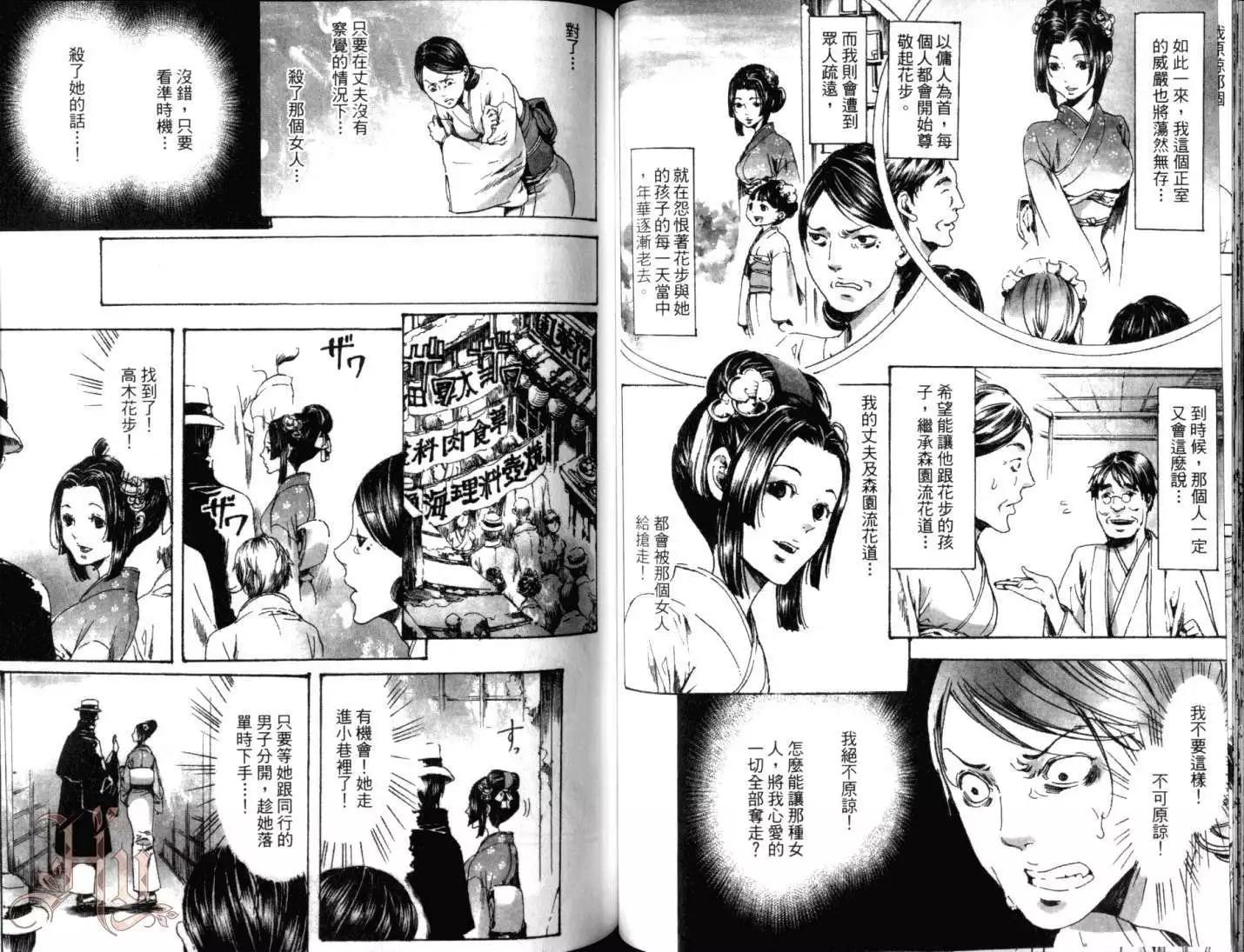第06卷61