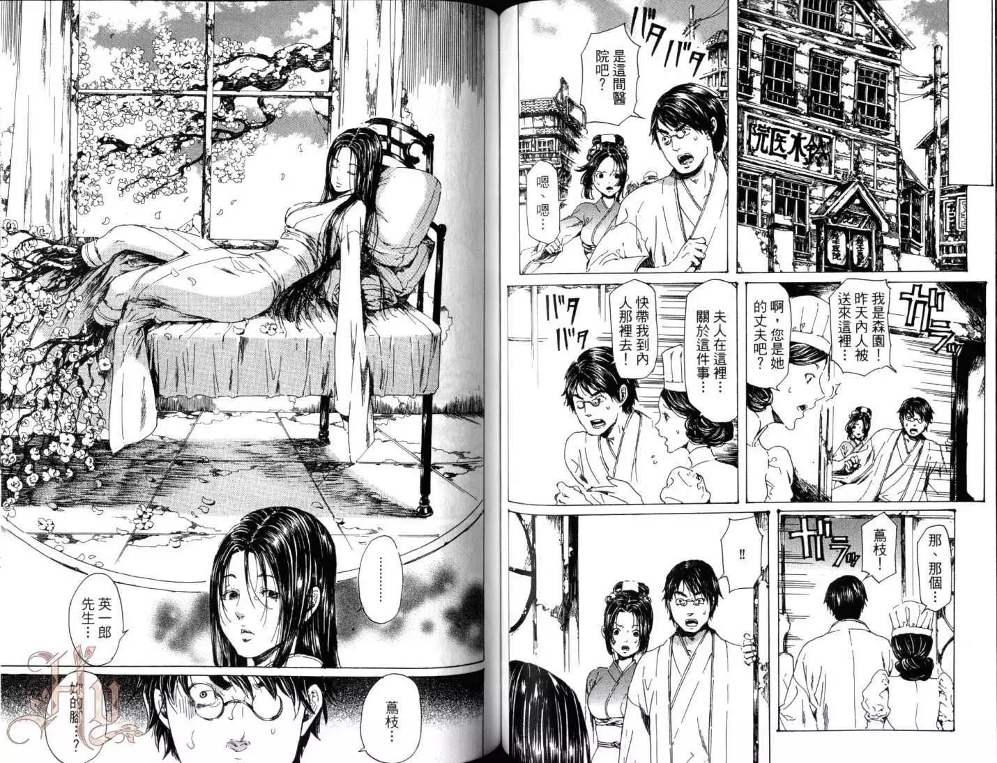 第06卷66