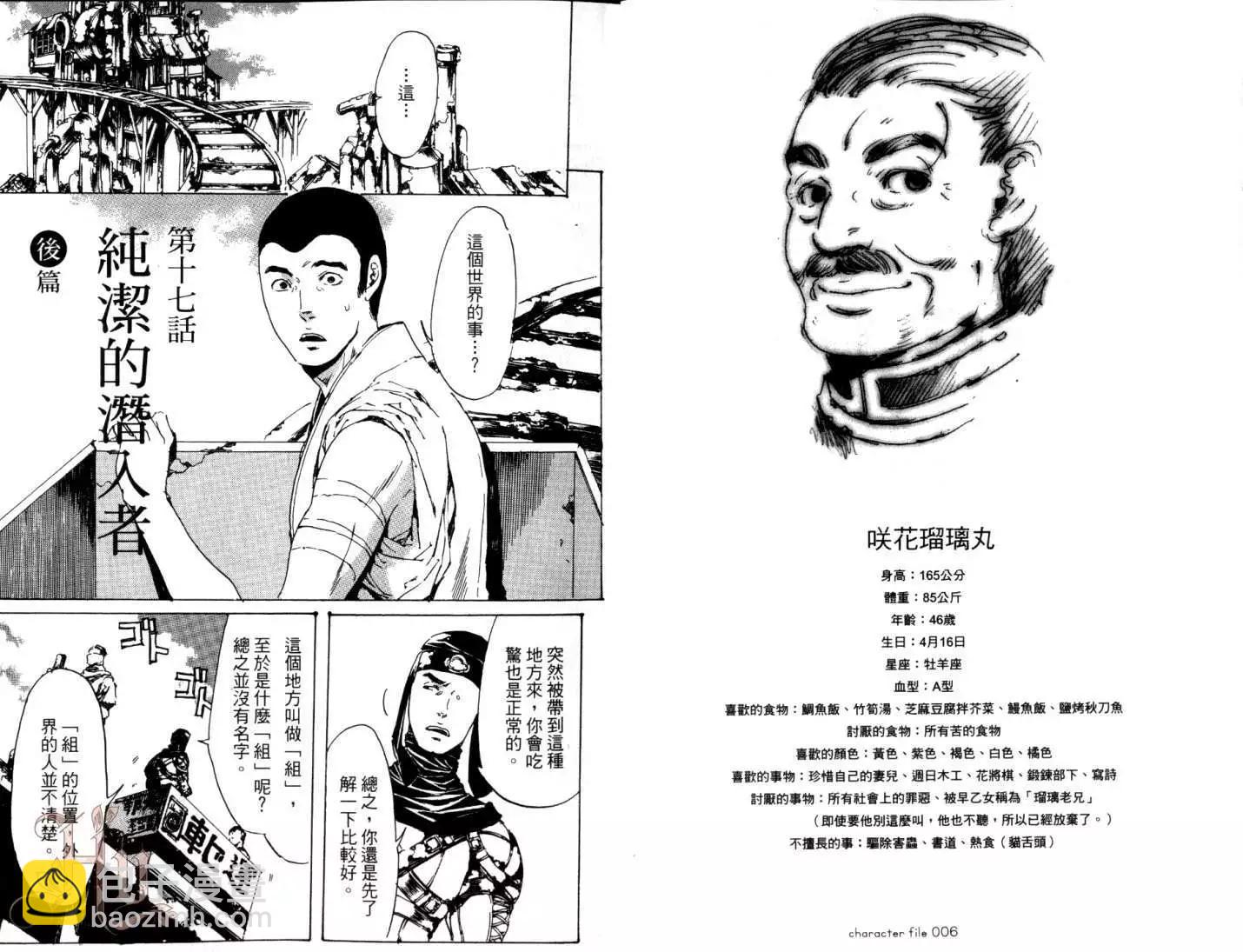 第06卷7