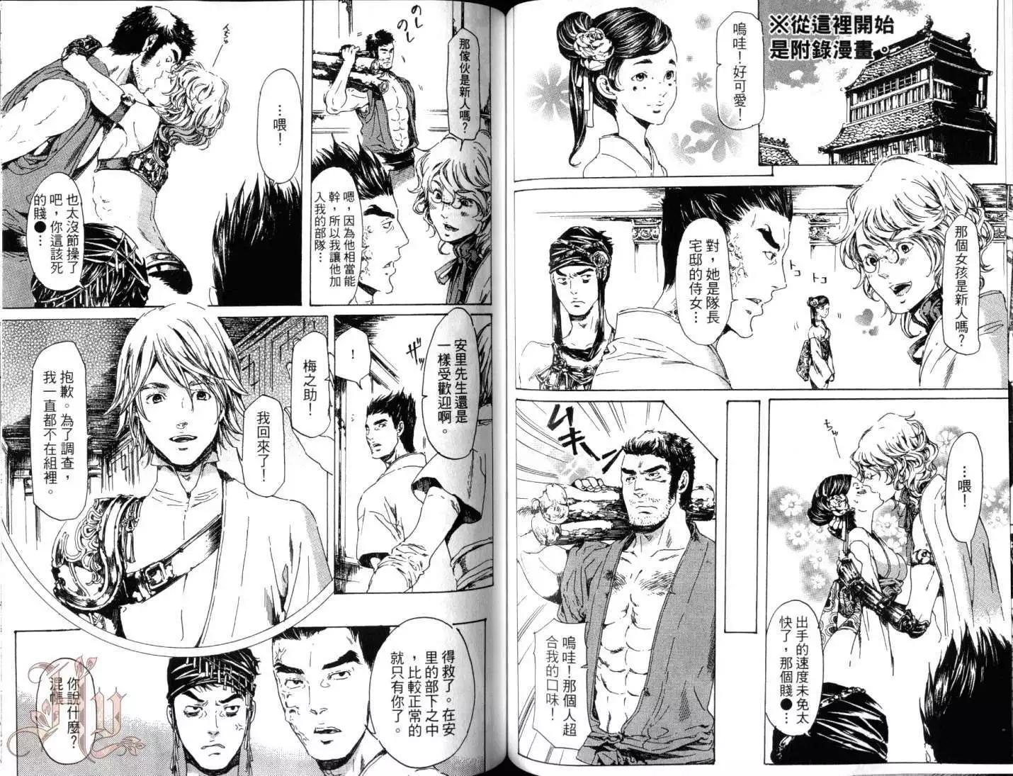第06卷76