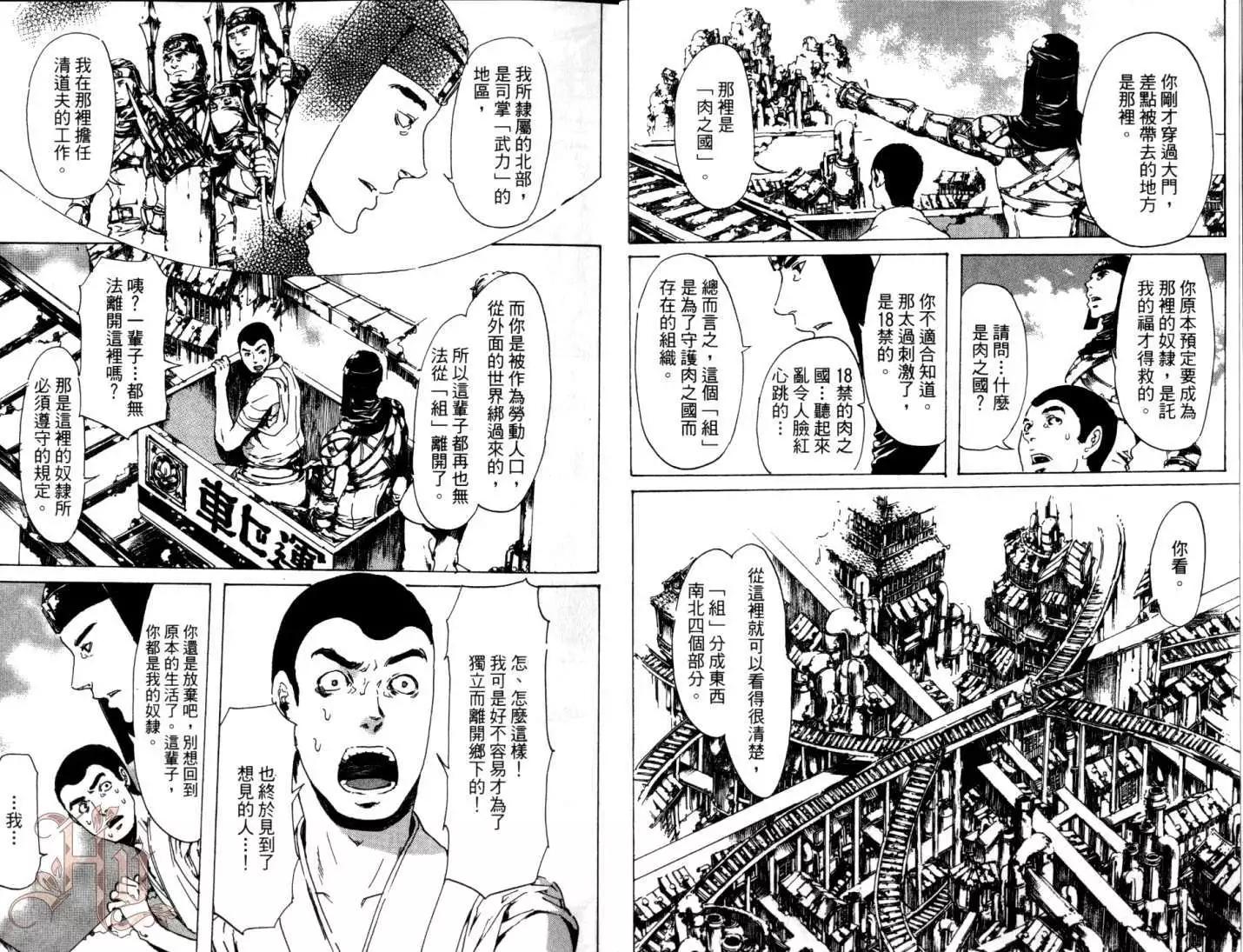 第06卷8