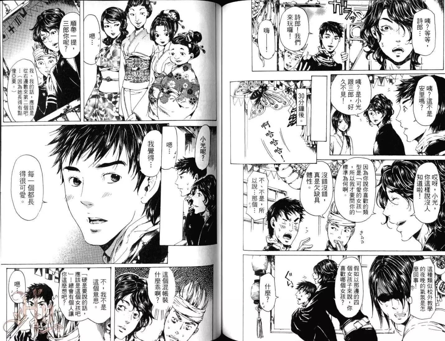 第06卷87