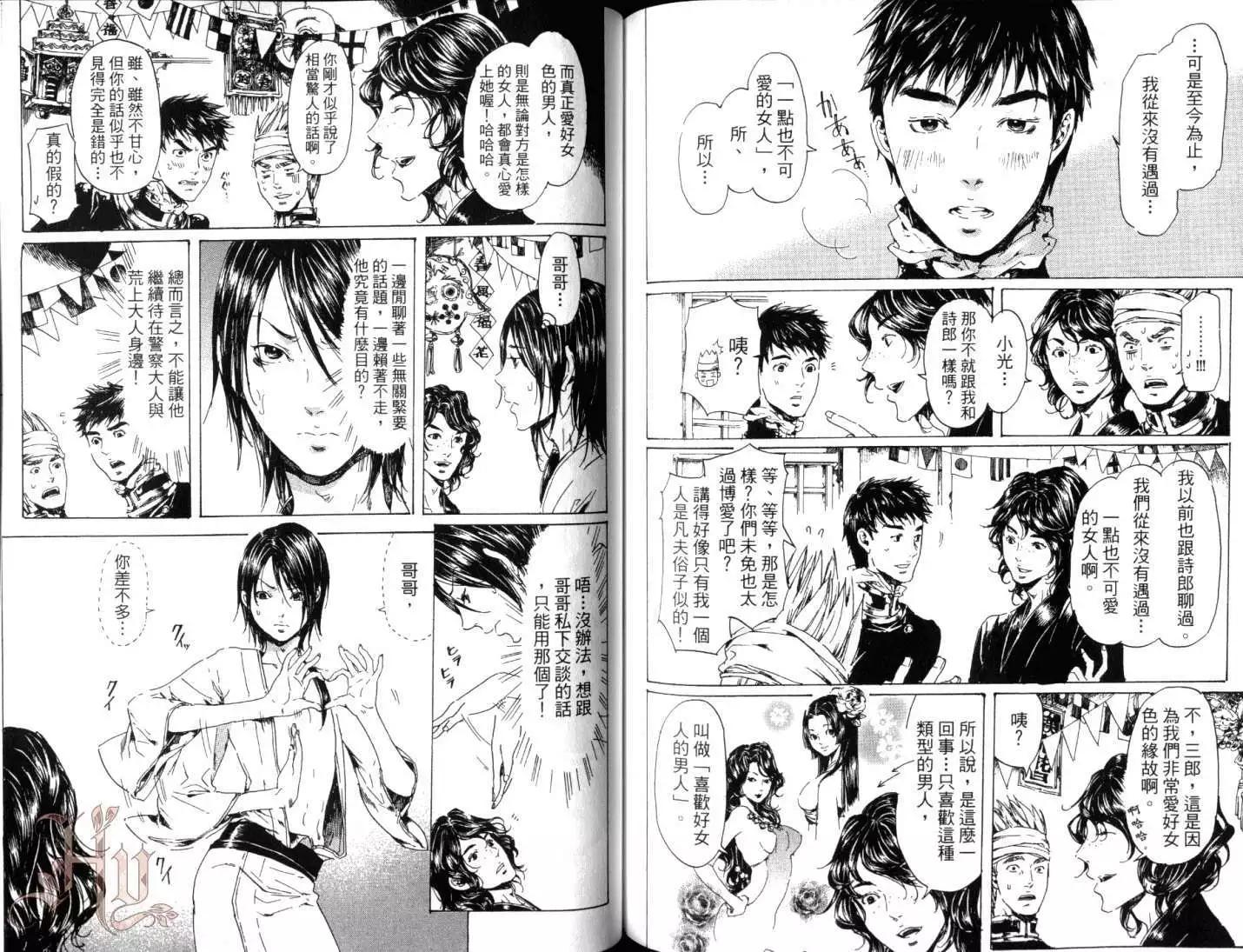 第06卷88