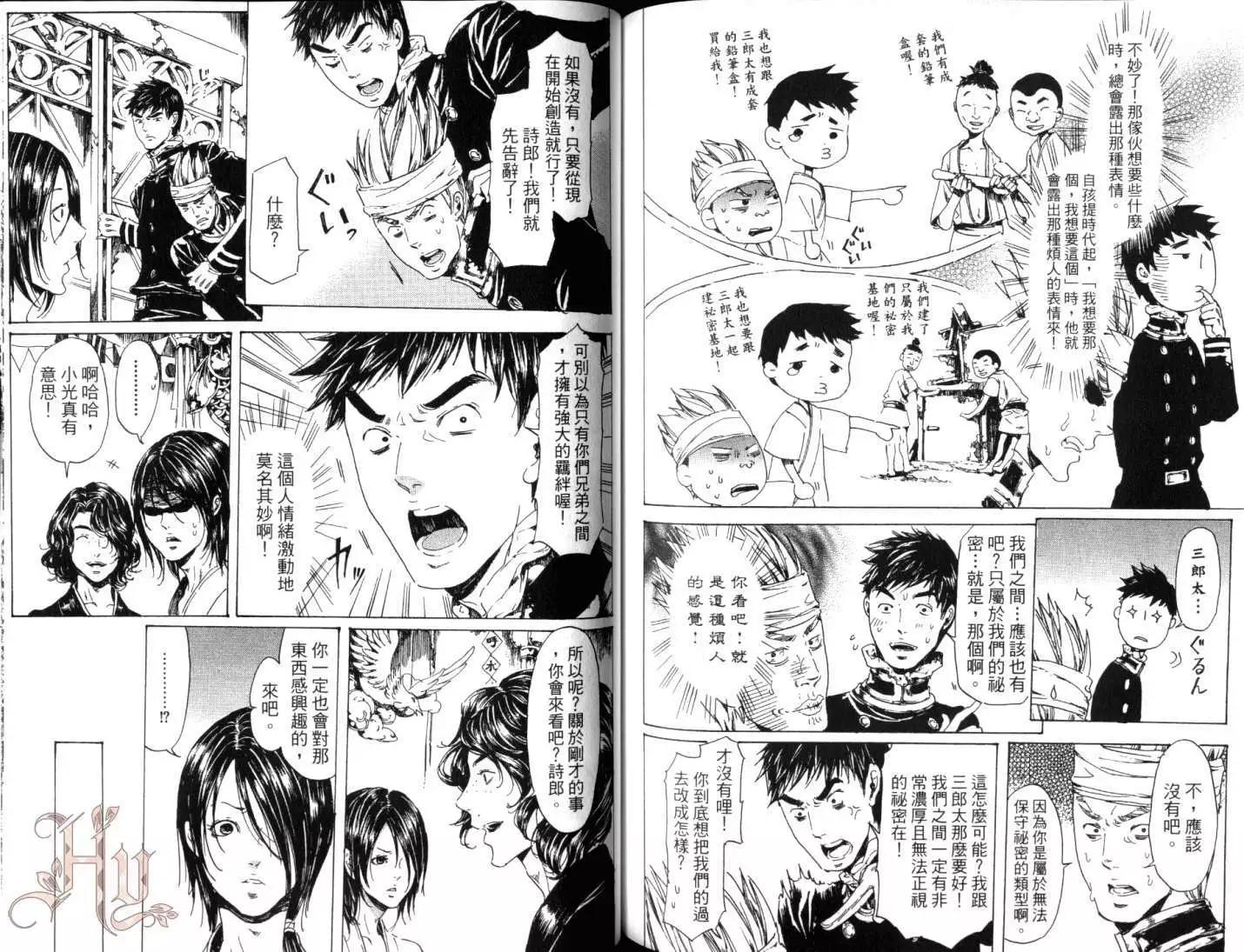 第06卷90