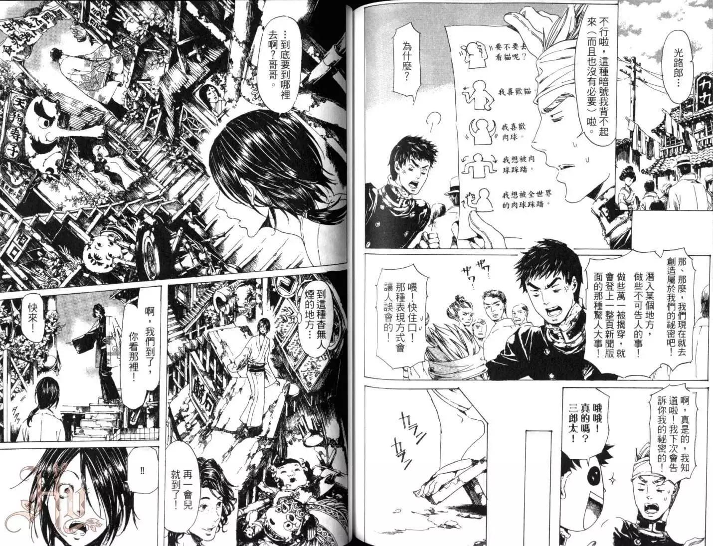第06卷91