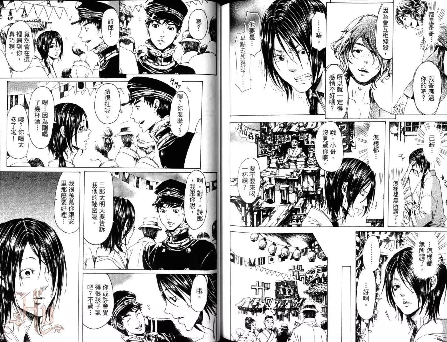 第06卷98