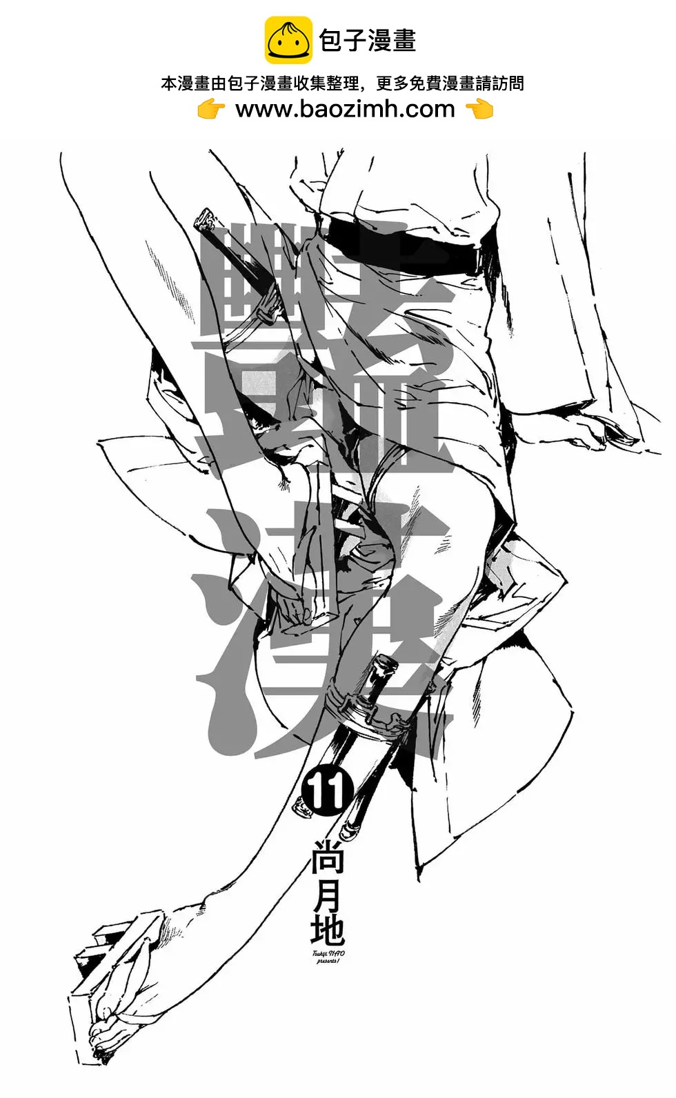 第11卷1