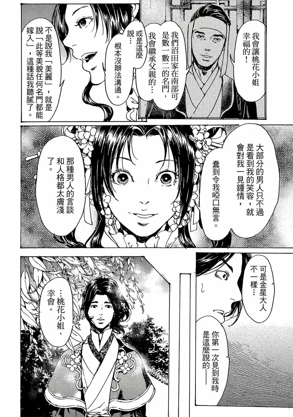 第11卷106