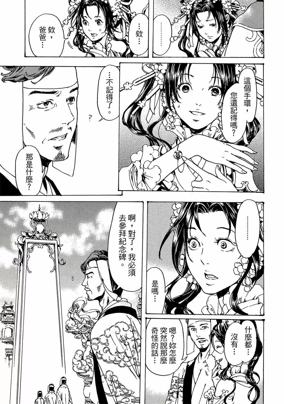 第11卷109