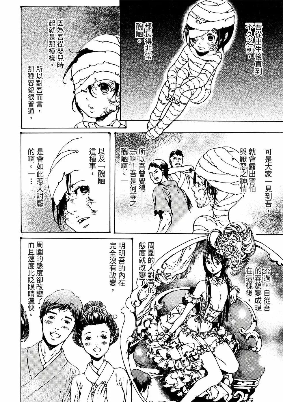 第11卷126
