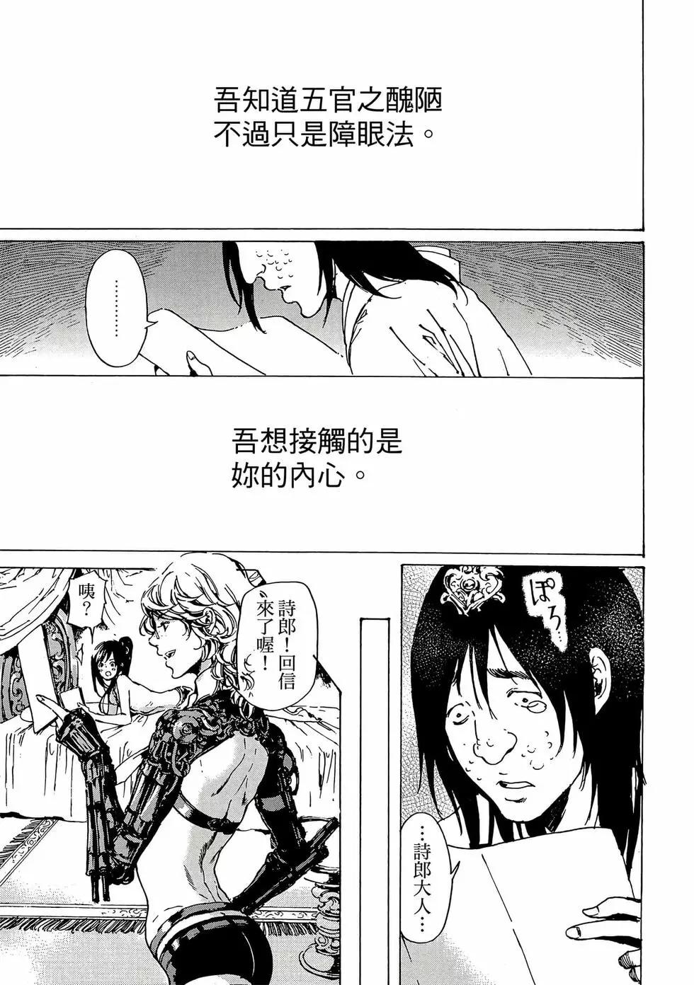 第11卷127