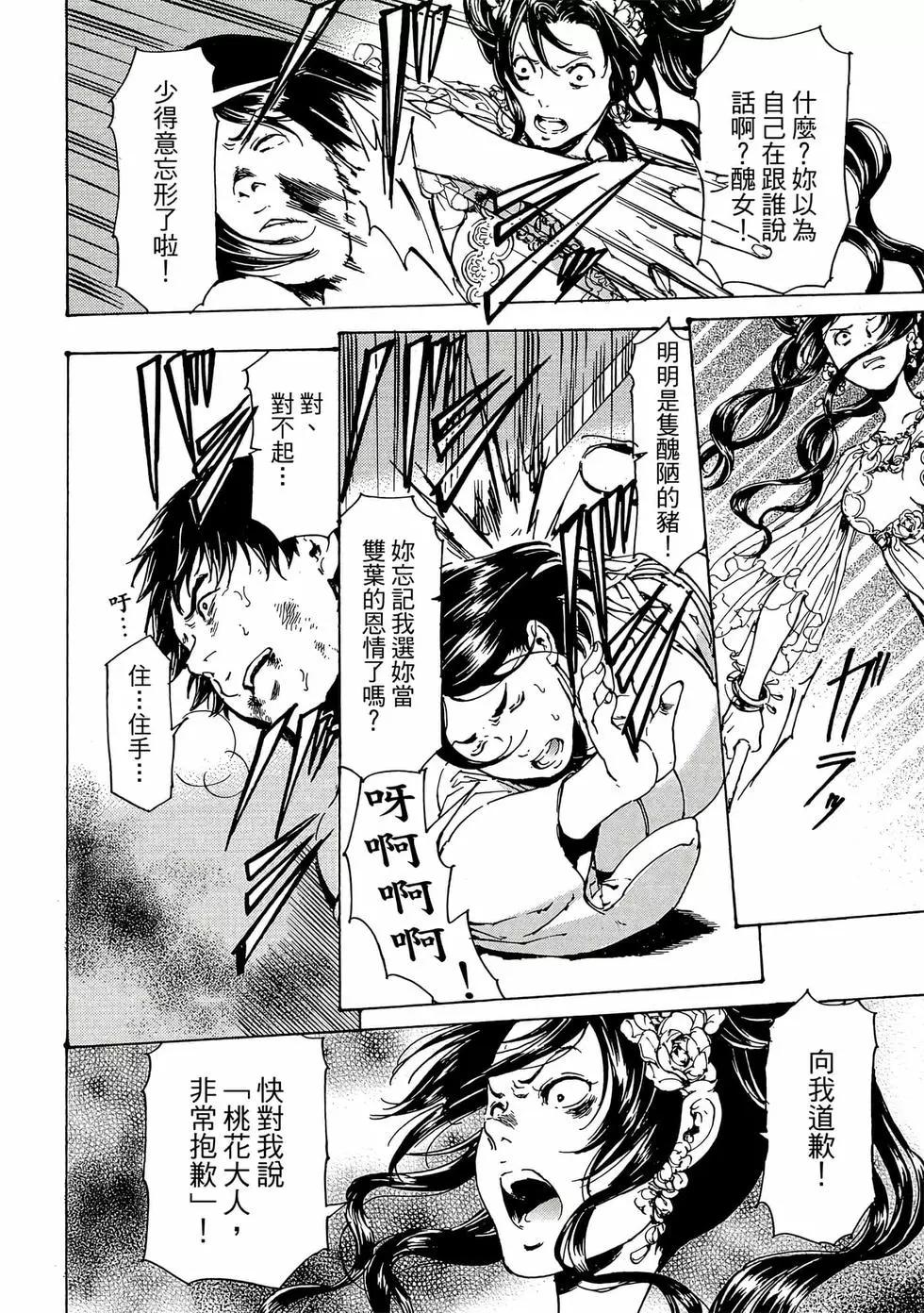 第11卷132