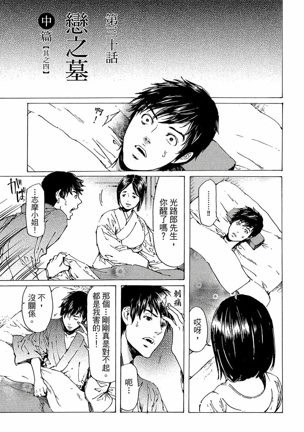 第11卷135