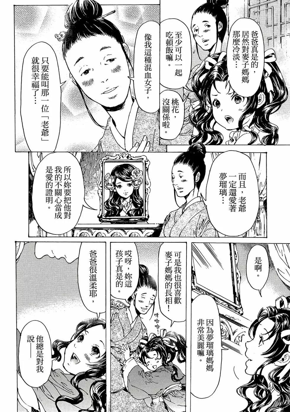 第11卷138