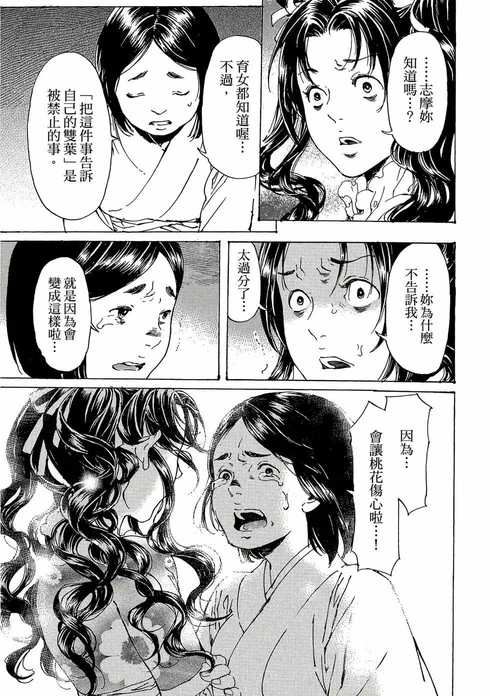 第11卷147