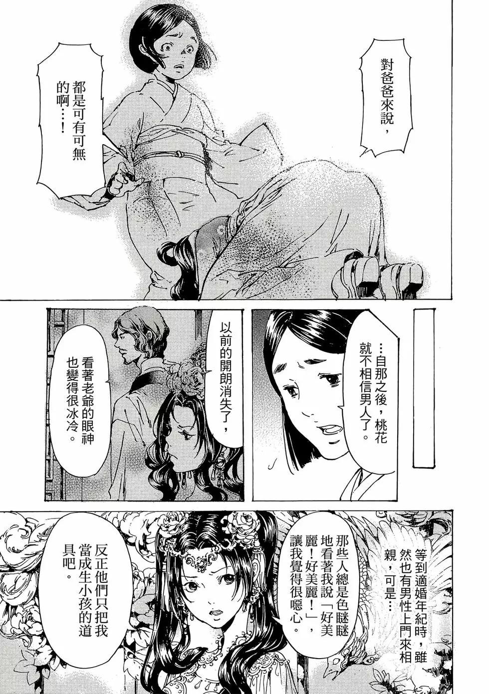 第11卷149