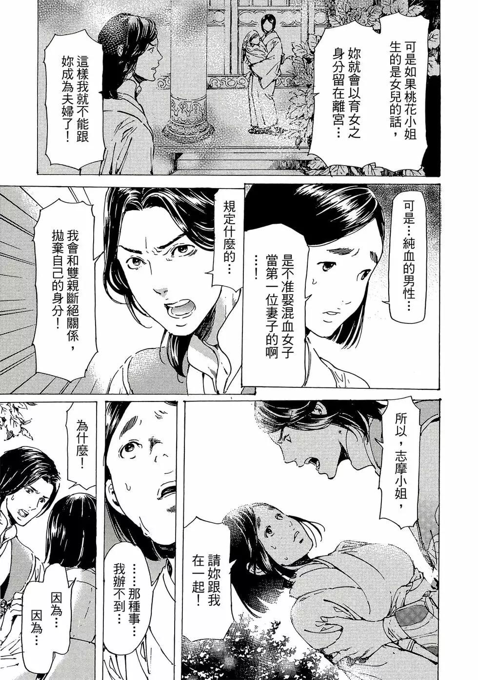 第11卷165