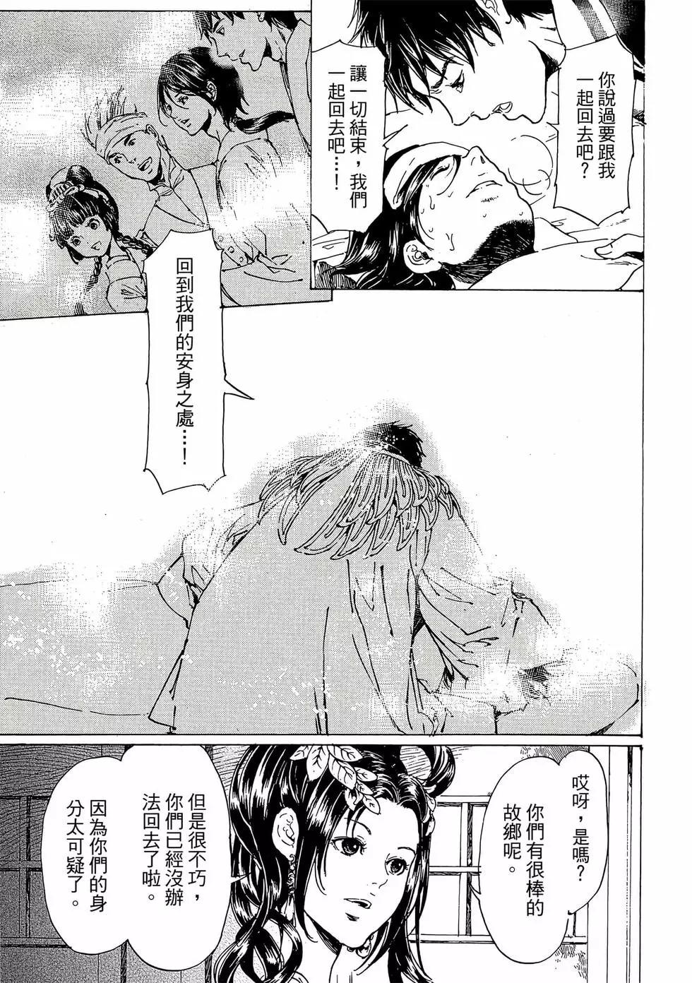 第11卷175