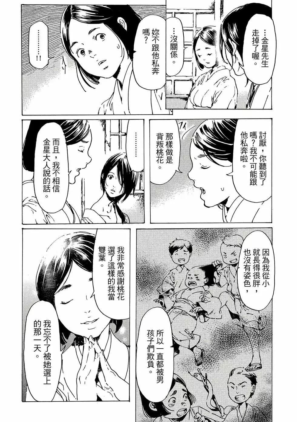 第11卷188