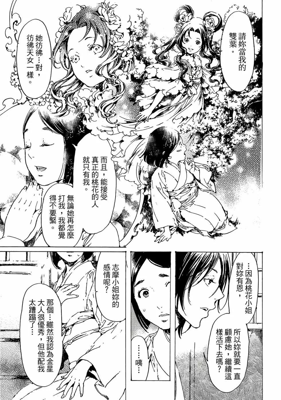 第11卷189