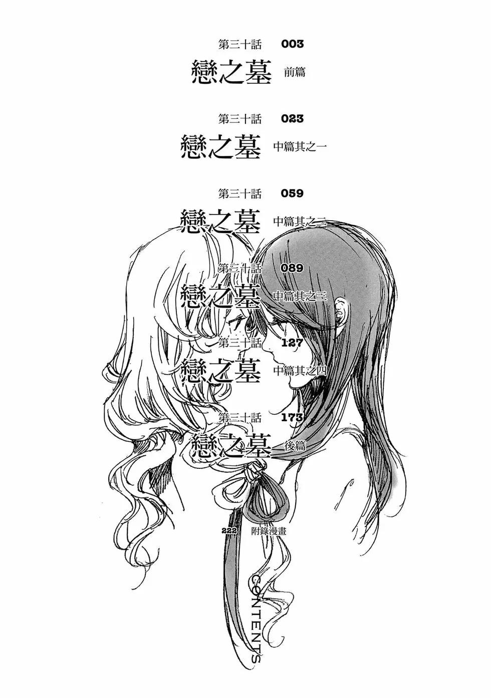 第11卷2