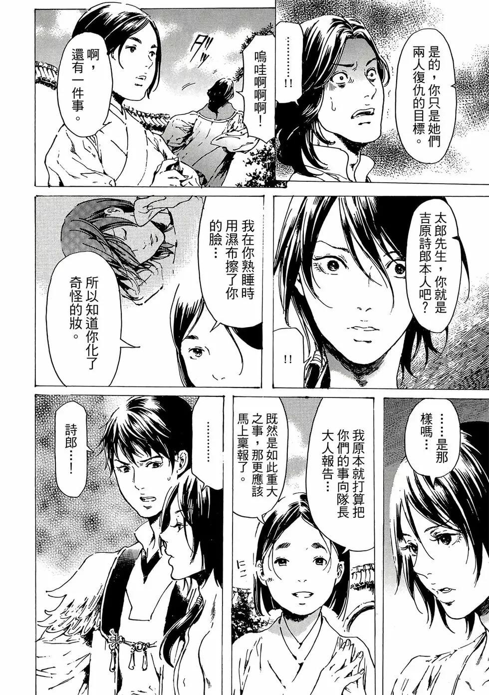 第11卷200