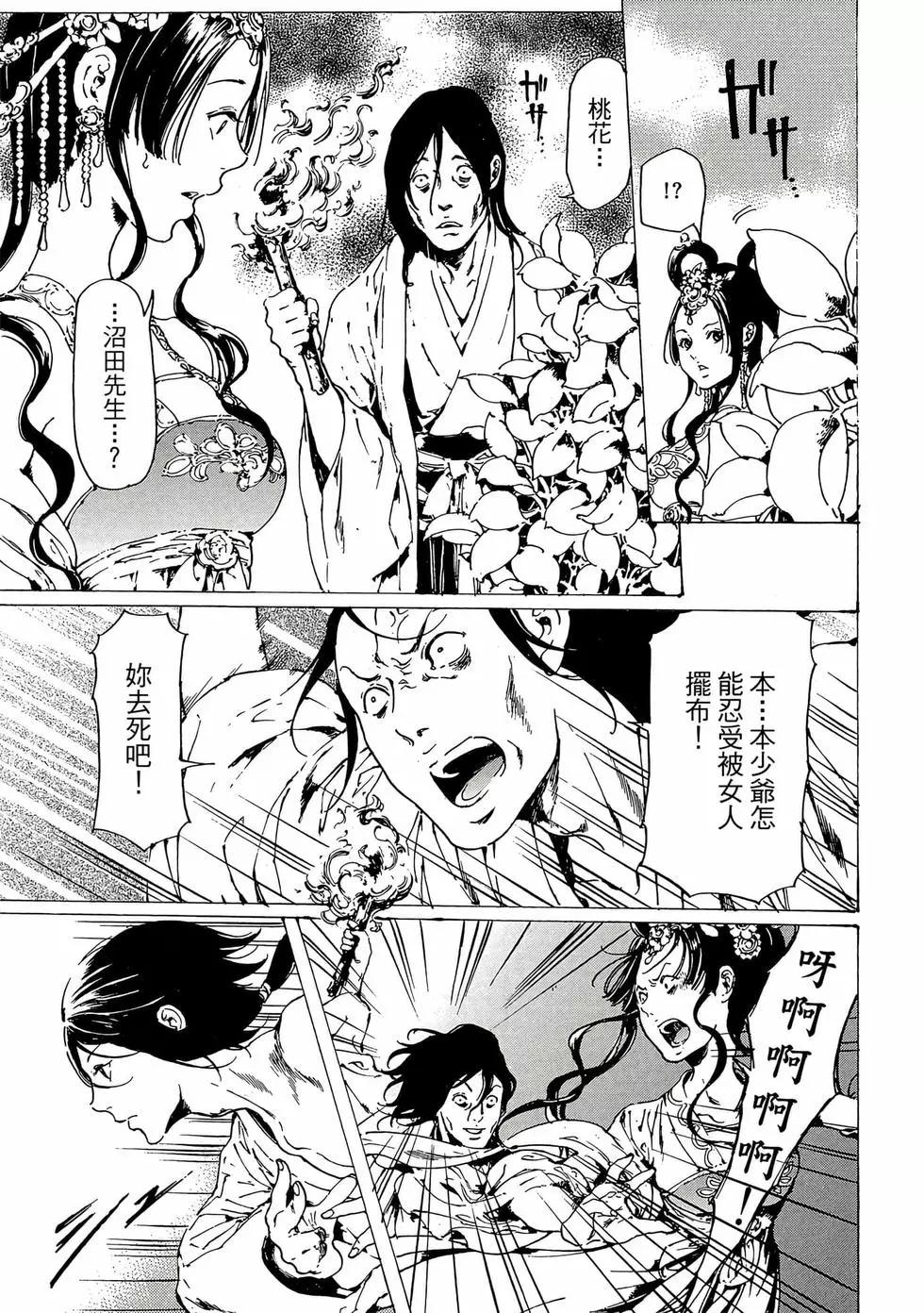 第11卷201