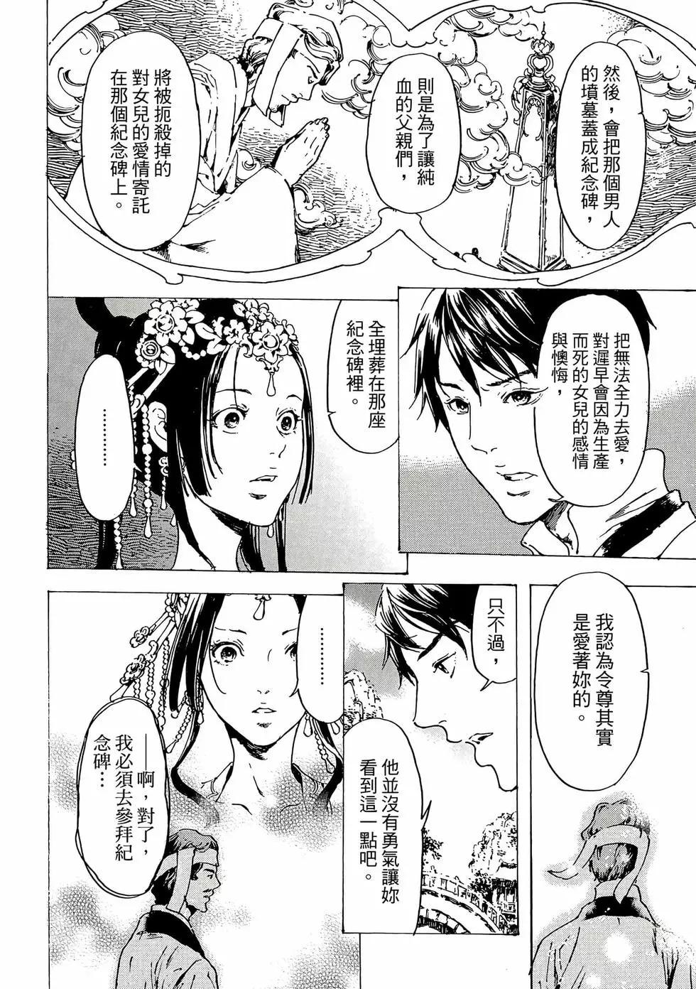 第11卷208