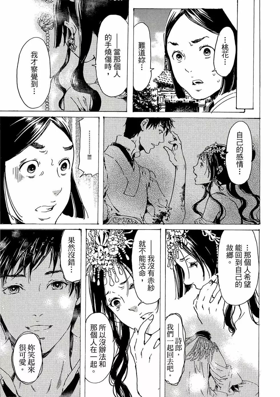 第11卷219